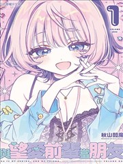 少女漫画大全 A-01 校园成长抽屉封面示意